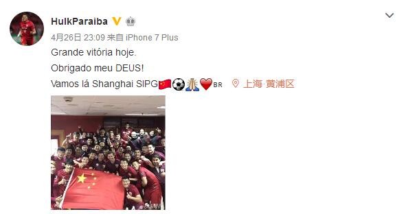 谈及阿森纳与托尼的传闻，热苏斯说道：“这种事情是会发生的，也许是经纪人在谈论这些，有时候就是这样。